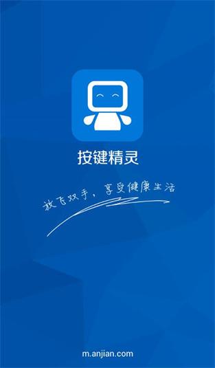 按键精灵安卓版免root破解版