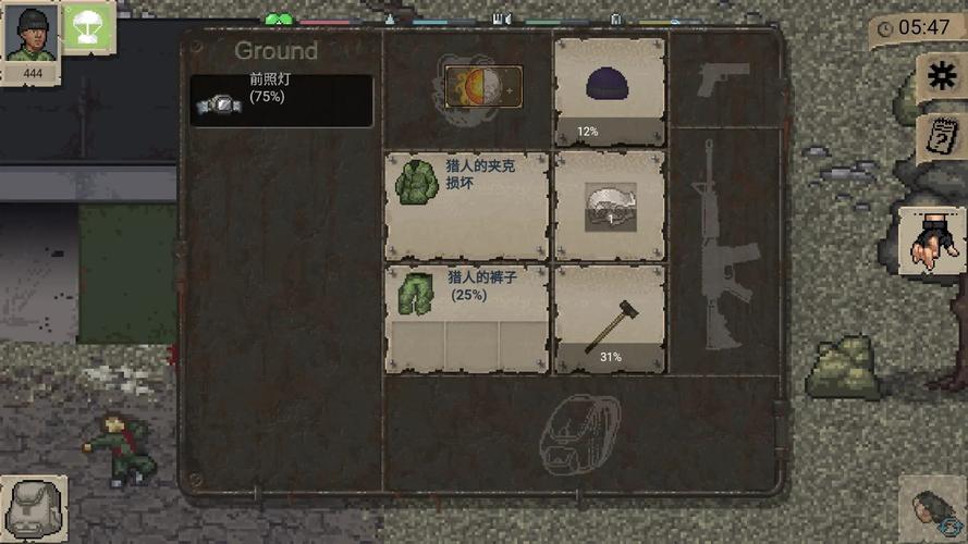 迷你dayz内置MOD菜单