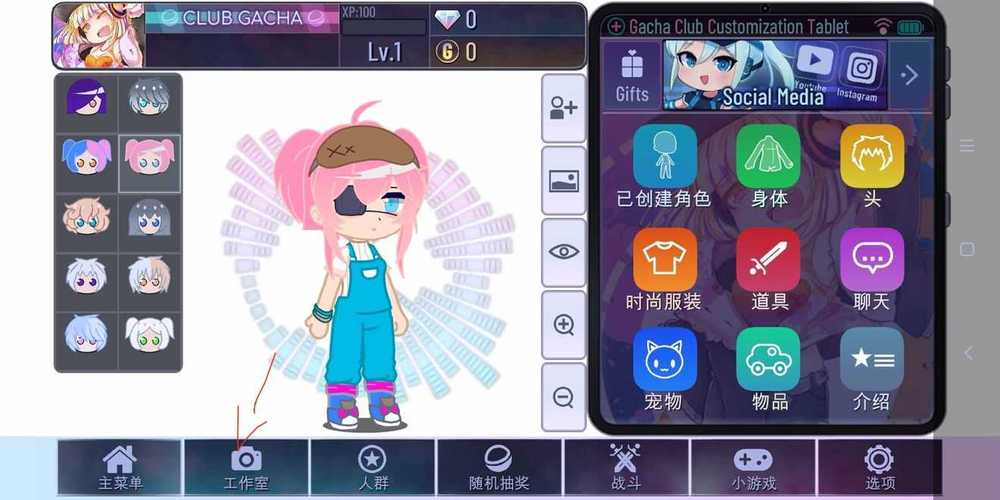 加查俱乐部无限金币无限钻石版2021