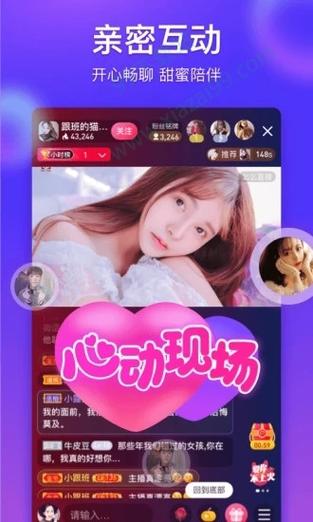 花蝶直播怎么安装不了