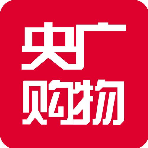 央广购物app官方网站