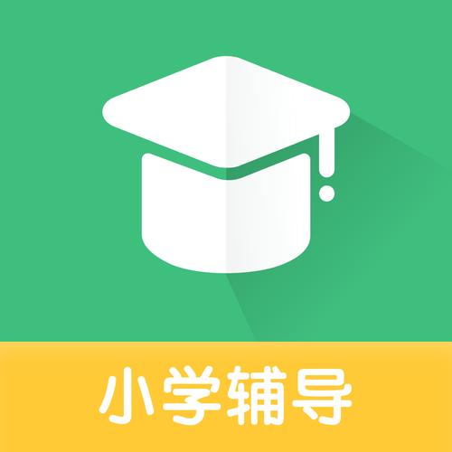小学全部课程免费教学软件
