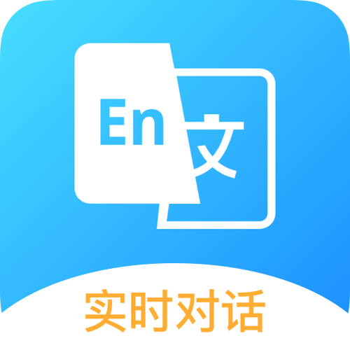 韩汉翻译互译器