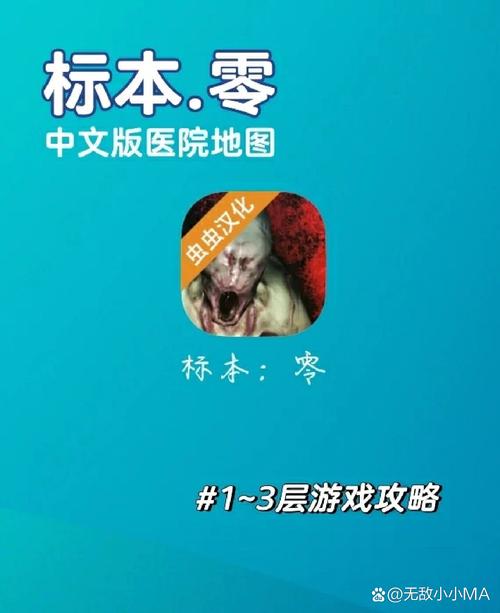 标本零正版入口