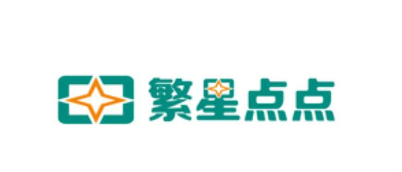 繁星点点正版截图