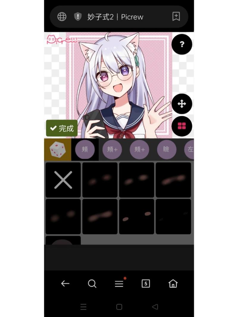 picrew怎么下