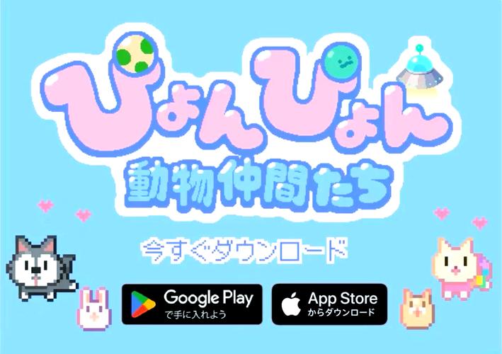 电子宠物大作战v1.0.0安卓版安装方法