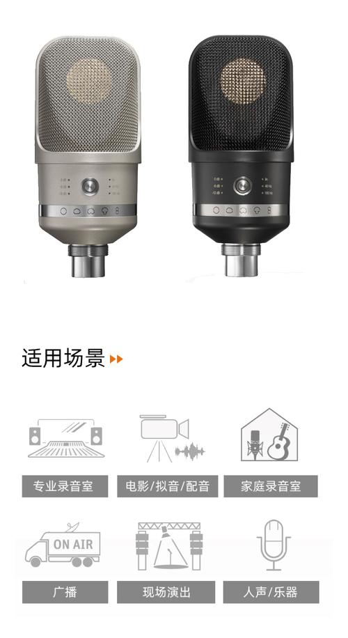 专业麦克风和录音机使用方法详解