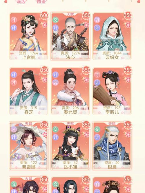 后宫宛如传西怡乐