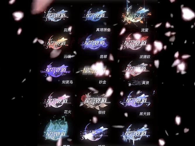 崩坏星穹铁道云游戏可以在哪玩图标