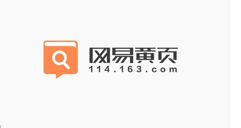 黄页网站的免费 app