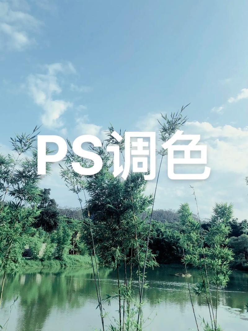 免费ps大片调色视频素材