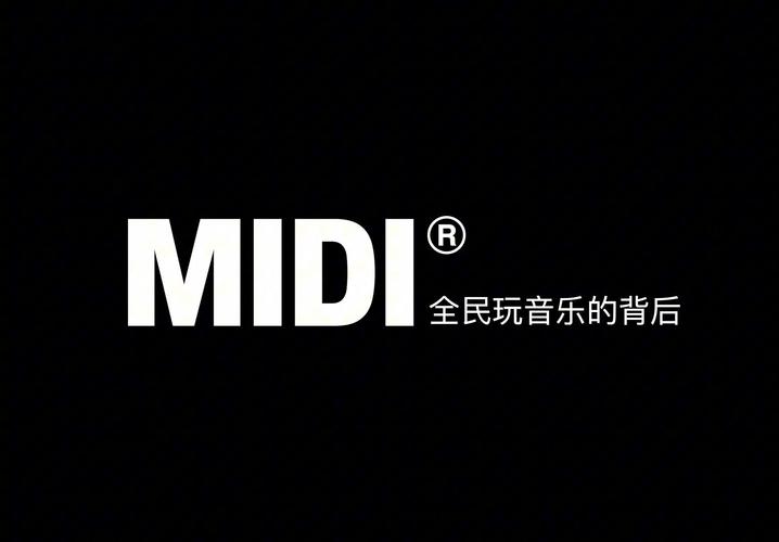 midi音源直接免费