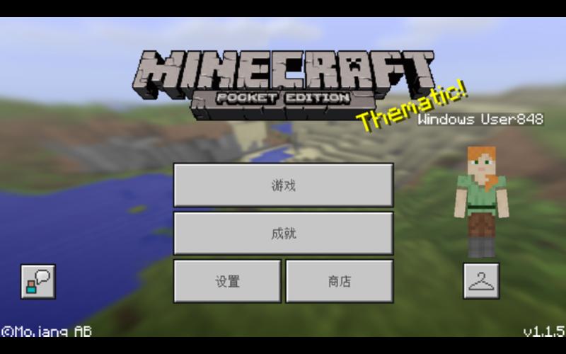 我的世界国际版官网地址