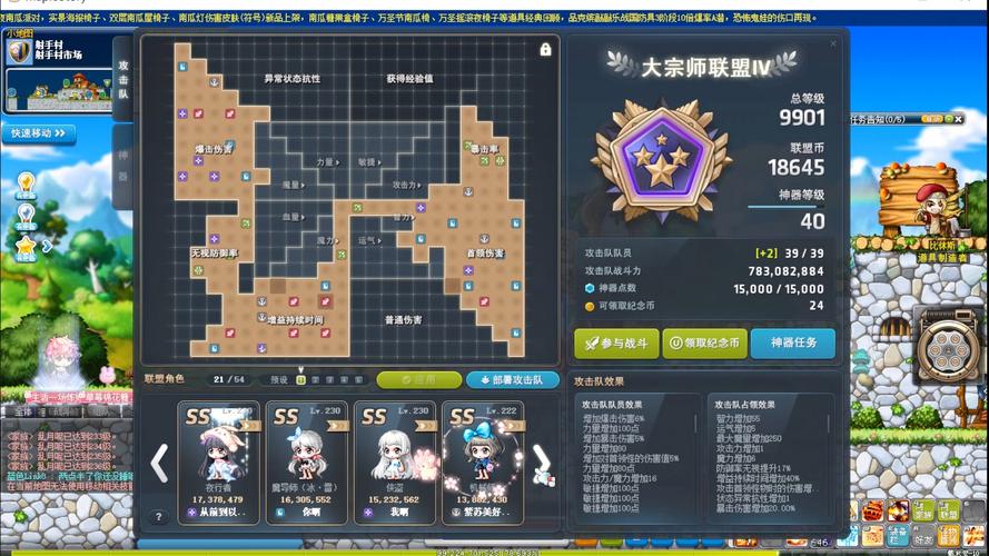 冒险大陆online最强阵容tap