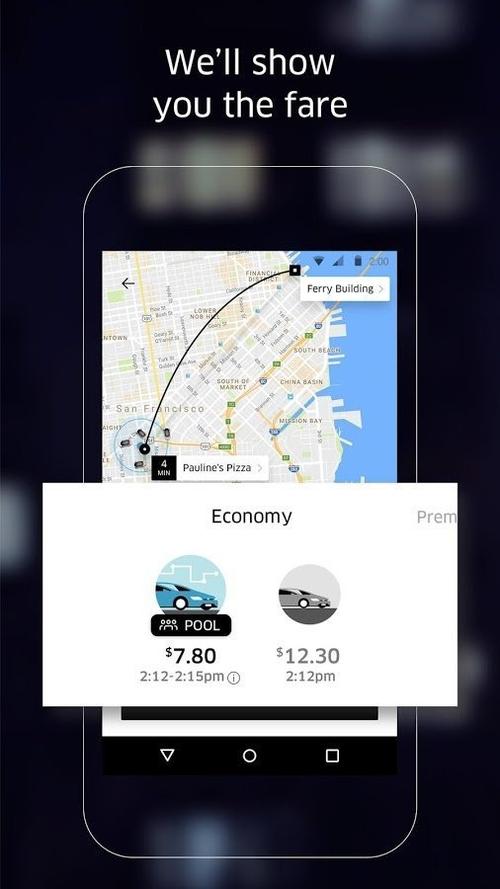 Uber海外版最新版本更新内容