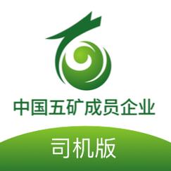 龙腾联运司机端安卓