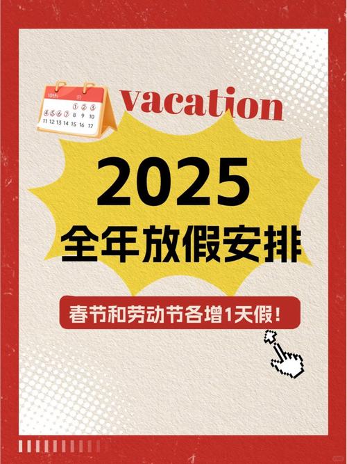 悠长假期2025年会停服吗