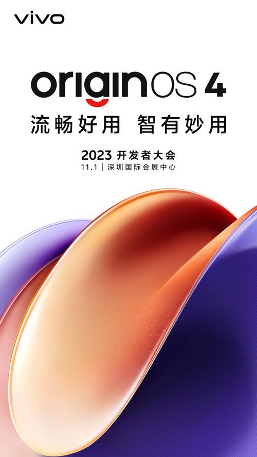originos4.0官方
