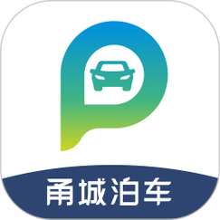 极速泊车官方最新版本更新内容