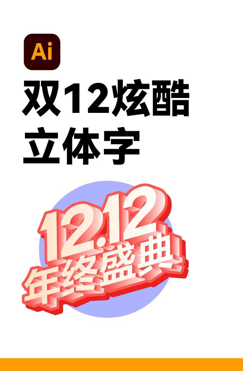 手机造字软件app