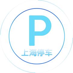 上海市停车app
