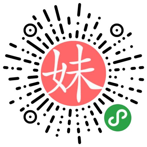 口工君app二维码