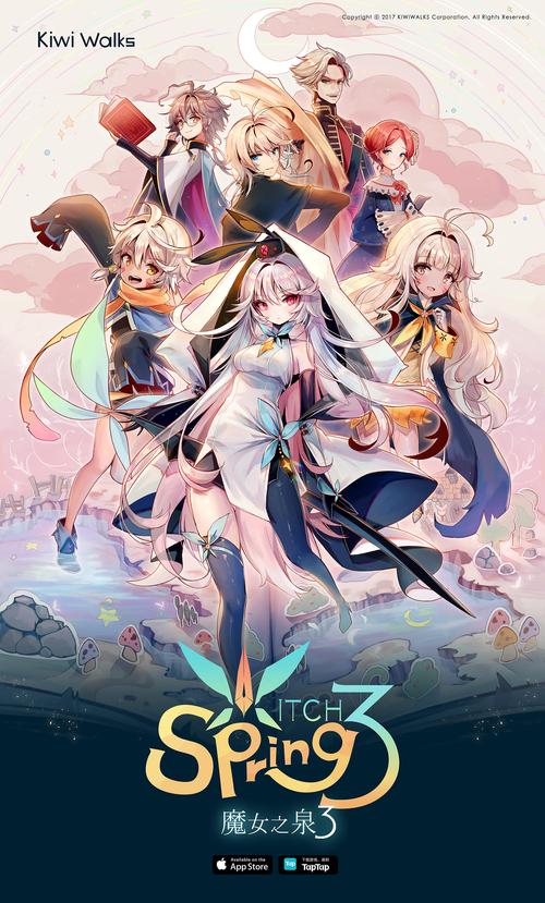 魔女之泉3最新版本是多少