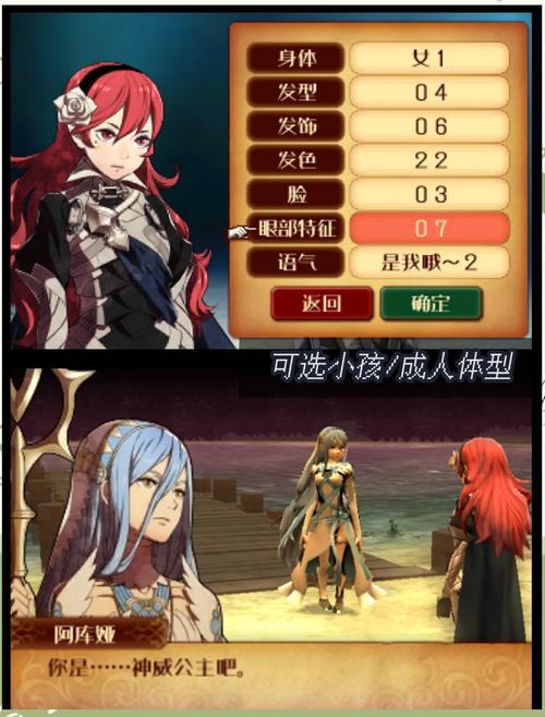 火焰纹章ifdlc怎么进