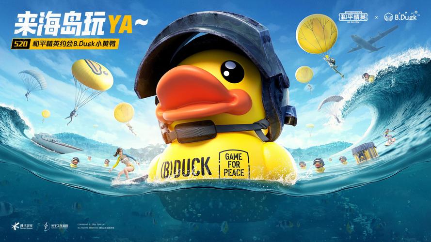 全自动无限火力小黄鸭8.0