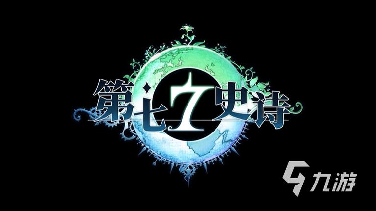 第七史诗WIKI