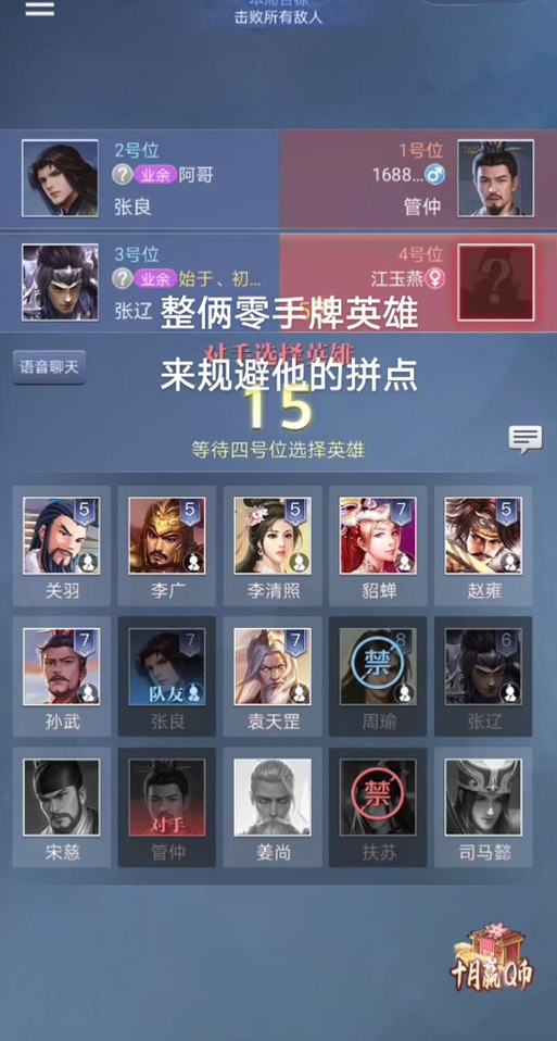 微信英雄杀作弊修改器