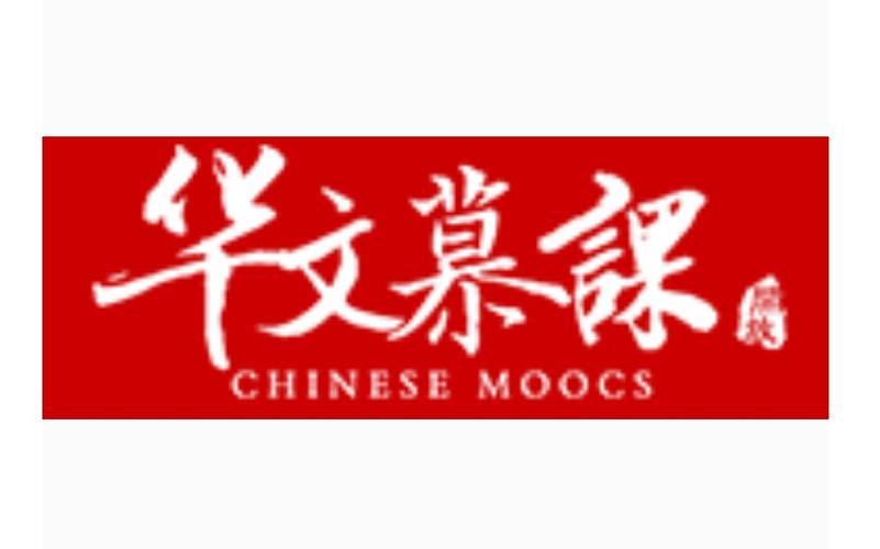 华文慕课官网app