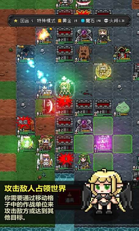 恶魔守护者2首领