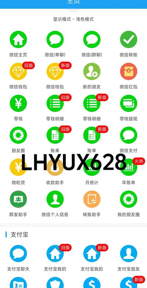 全能app最新版本更新内容介绍缩略图