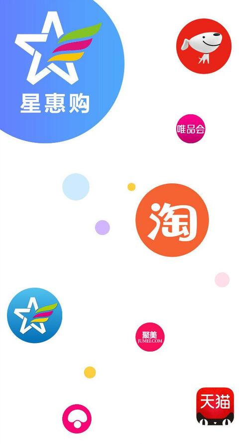 购优惠app安装最新版本更新内容截图