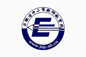 安徽省中小学教师教育网官网