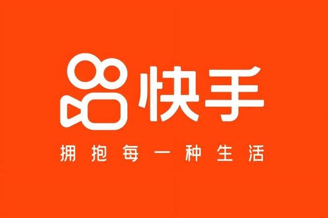 快手免费2023最新