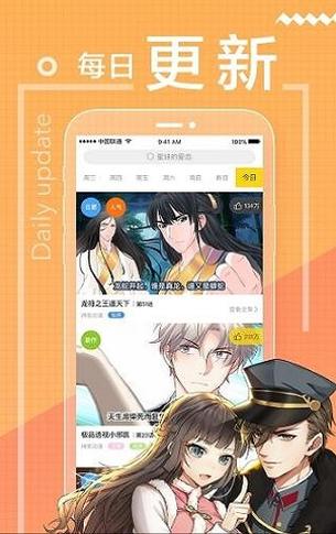 汉化・エerocool