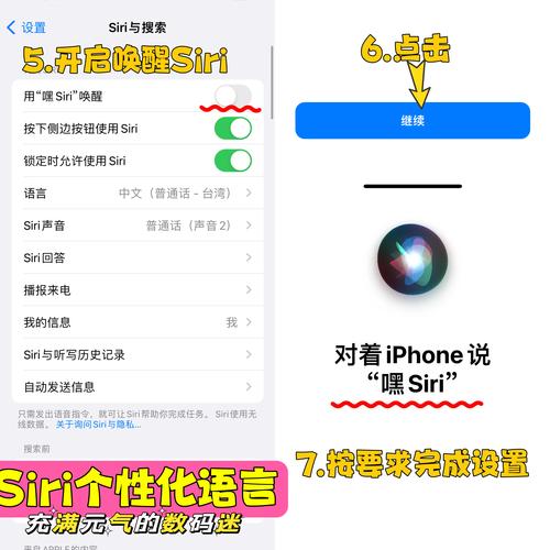 siri指令大全一览表