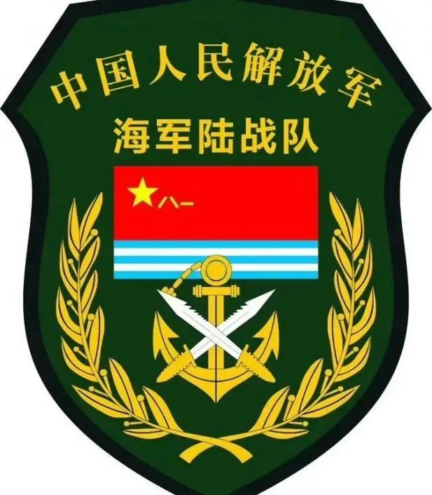 海军陆战队官方正版截图