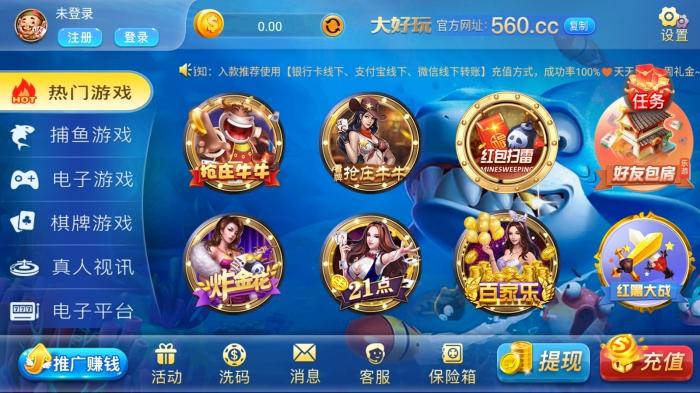 天天闲乐app安装
