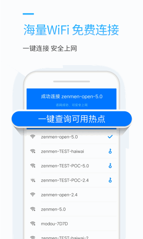 连尚万能上网旧版本