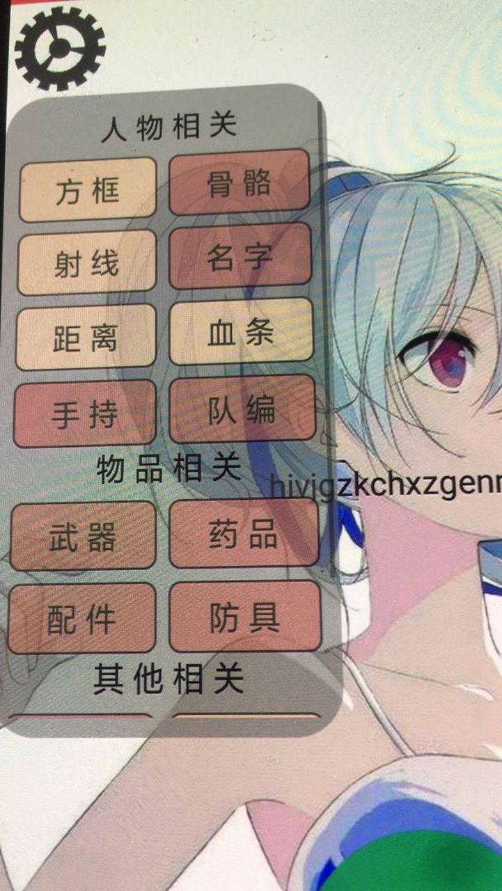 UU皮肤修改器(免root)最新版本介绍