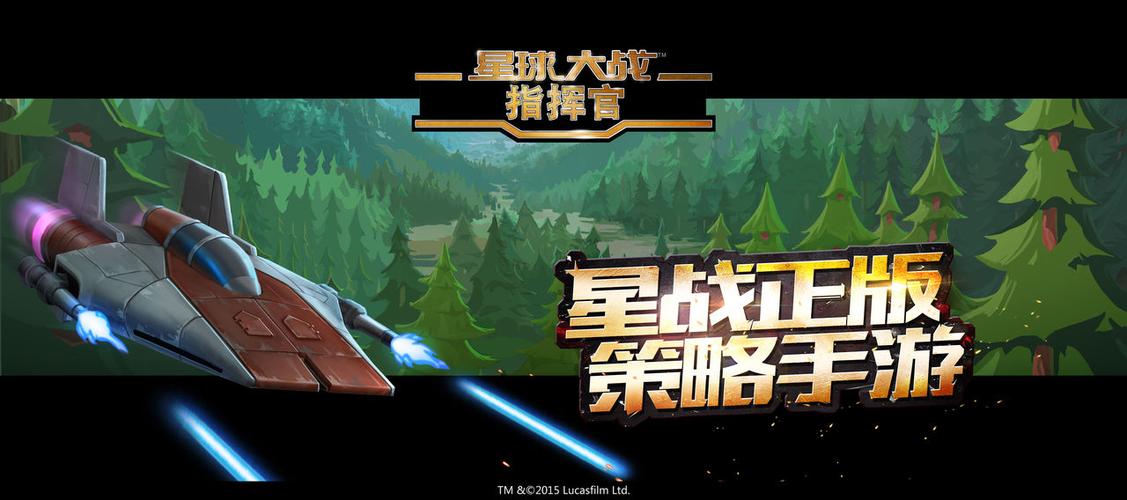 worldwar指挥官