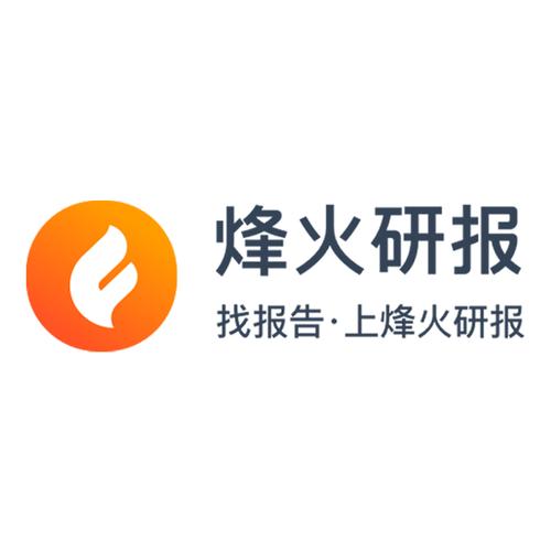 烽火中文app