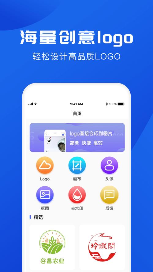 零点日记 安卓版