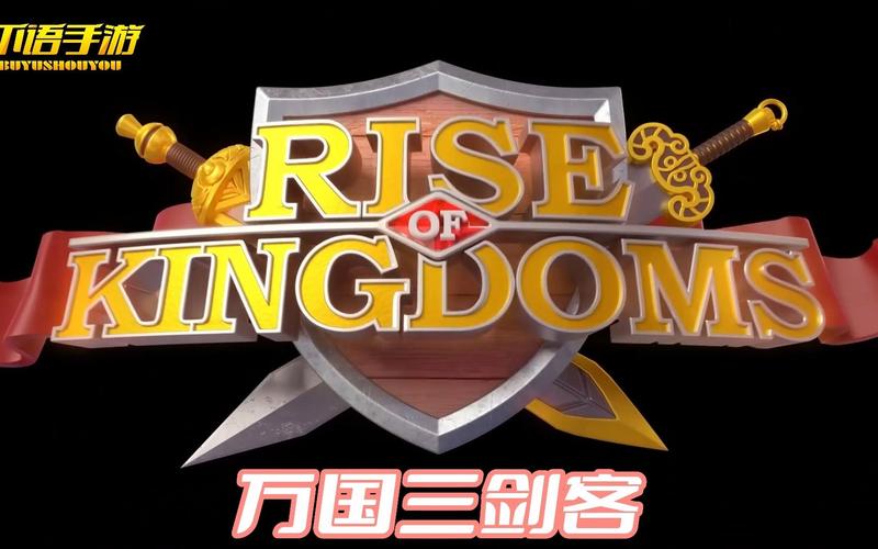 万国觉醒国际服叫什么名字