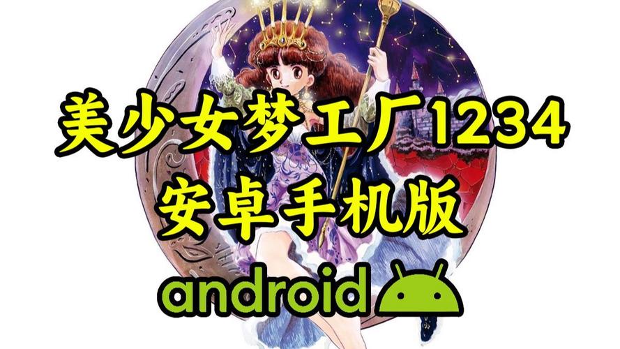 美少女工厂(测试版)