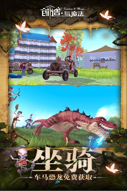 小怪物疯狂闯关最新版玩法